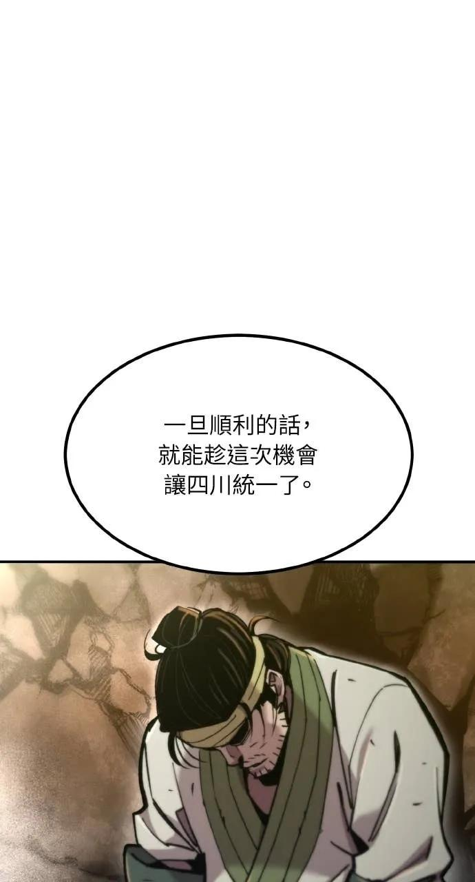 第46话 第56页
