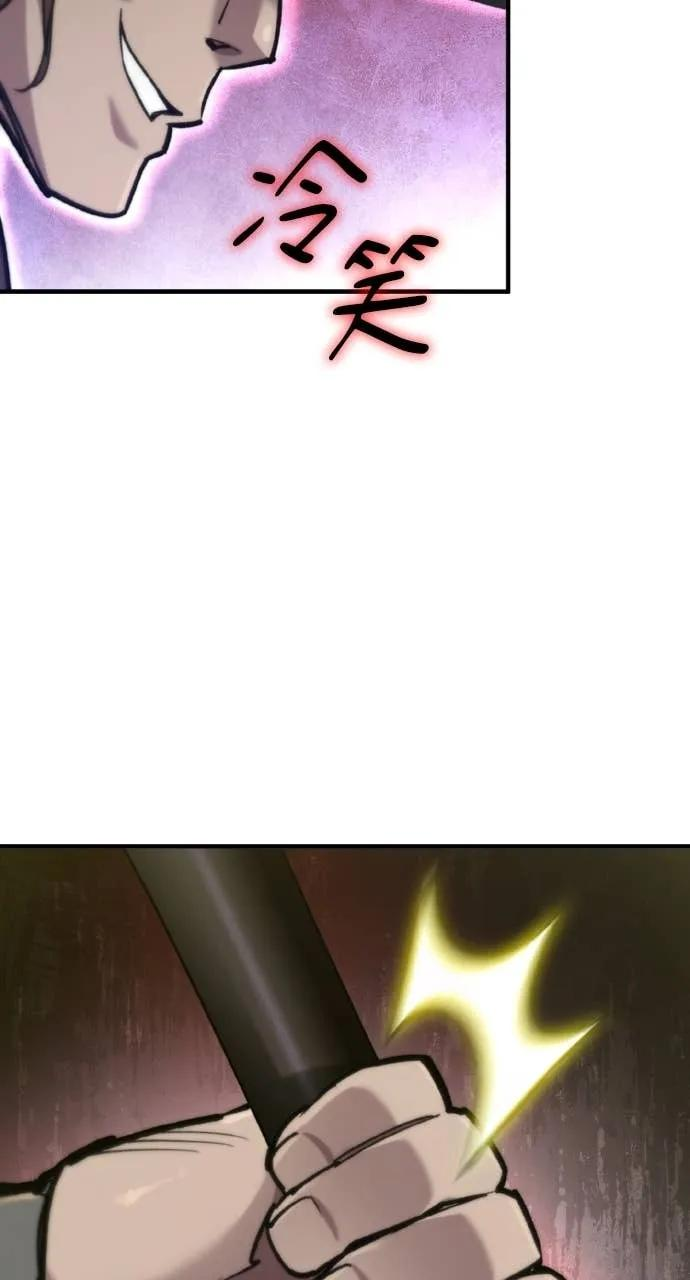 第46话 第62页