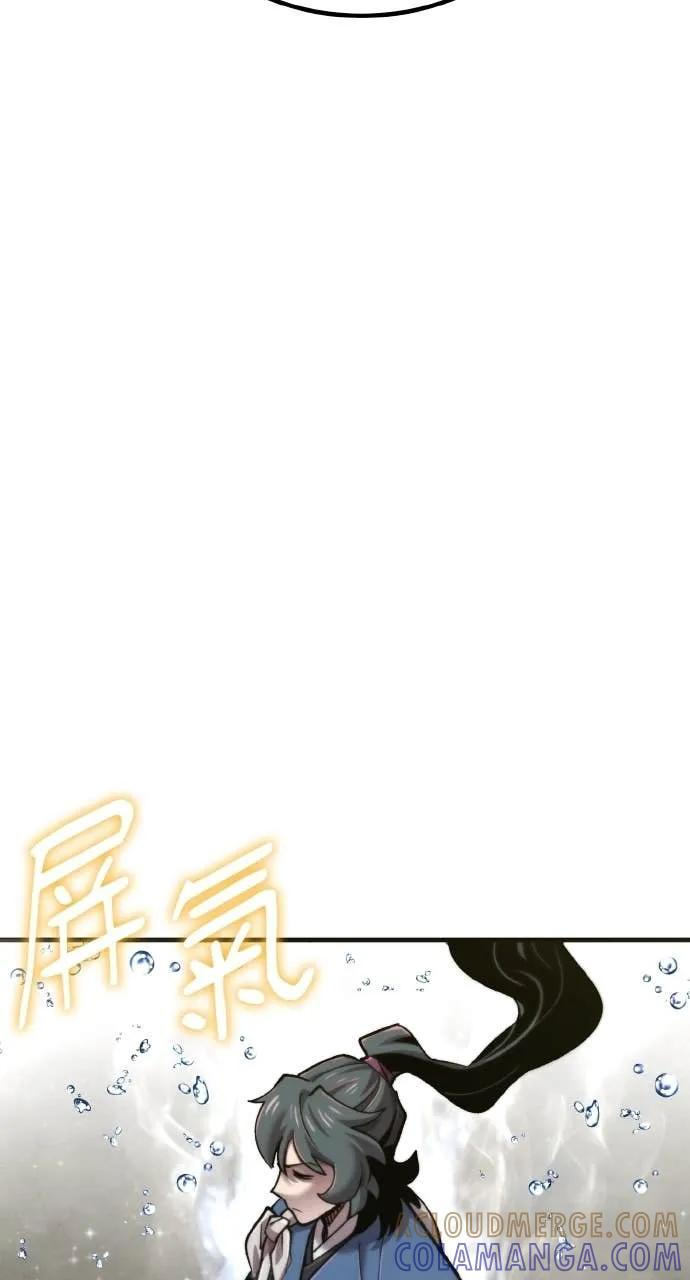 第46话 第65页