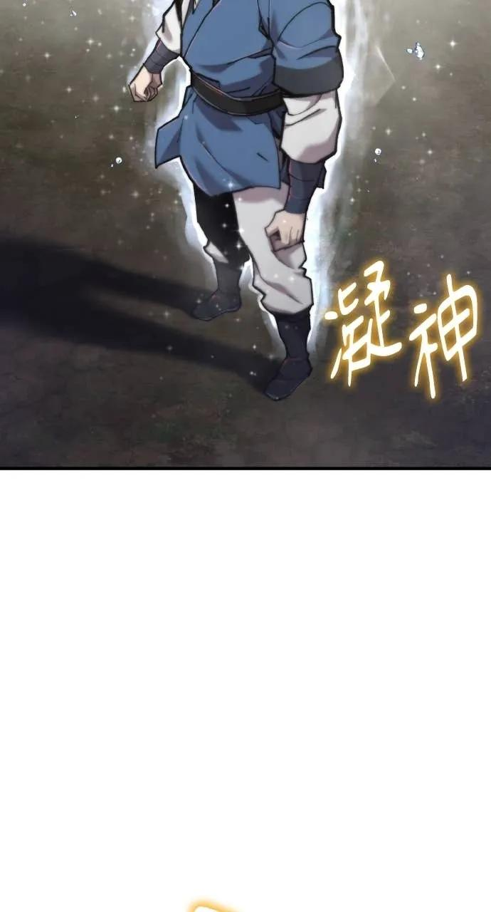 第46话 第66页