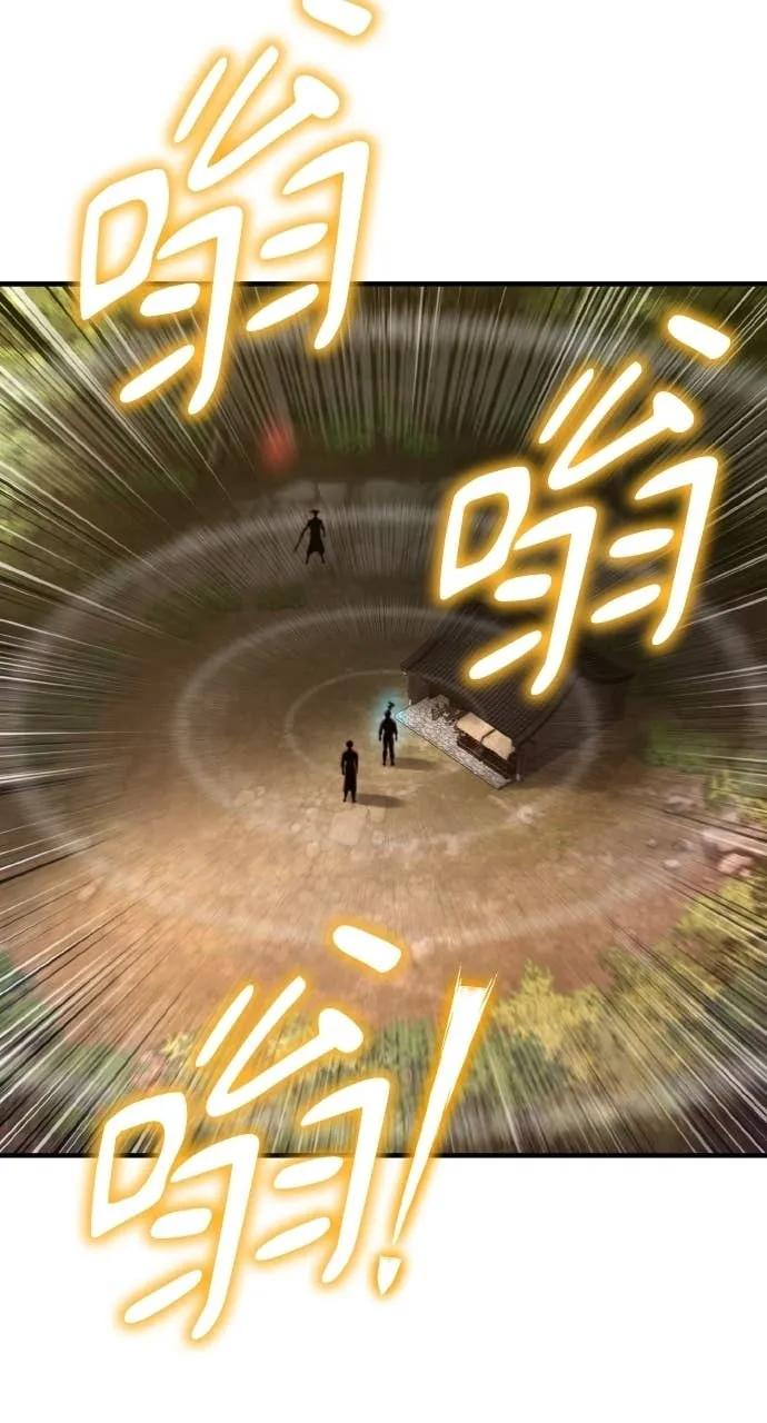 第46话 第67页
