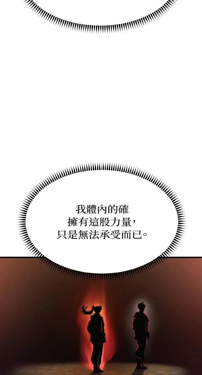 第46话 第71页
