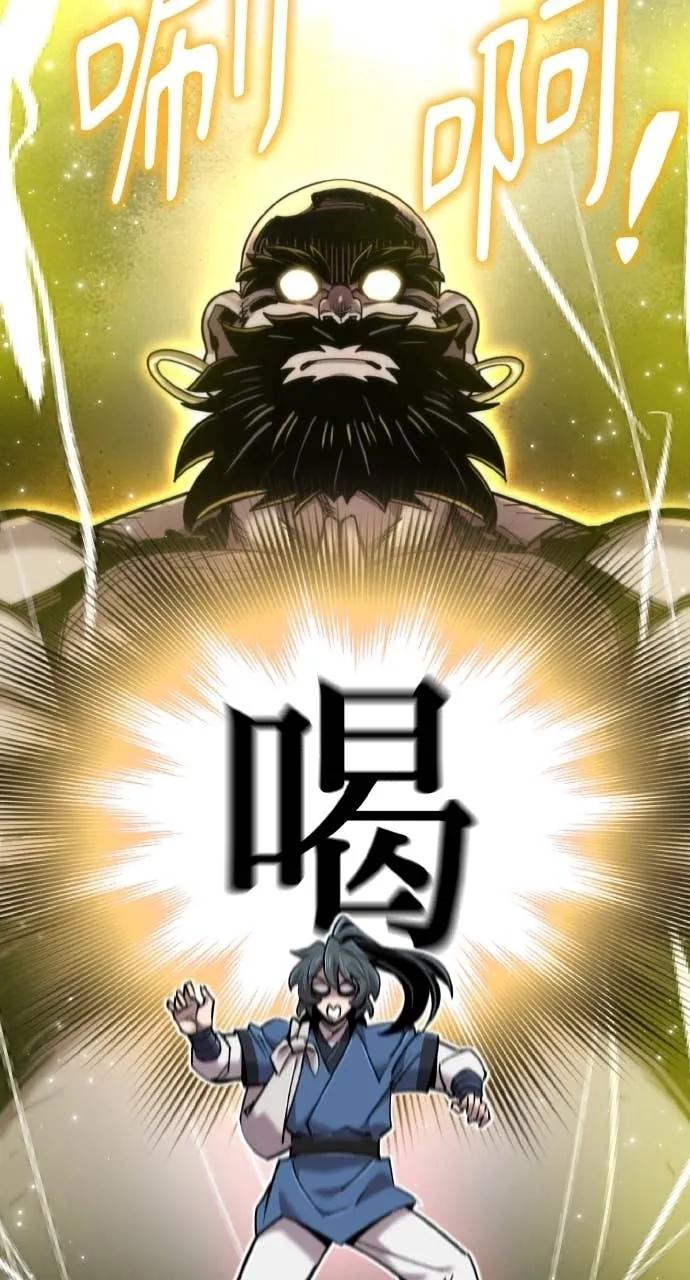 第46话 第76页