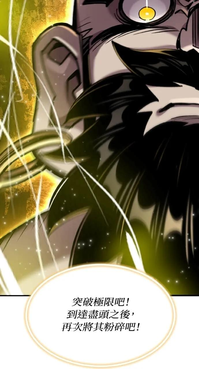 第46话 第78页