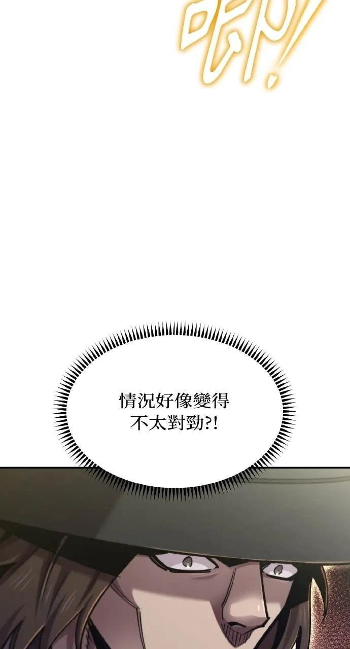 第46话 第84页