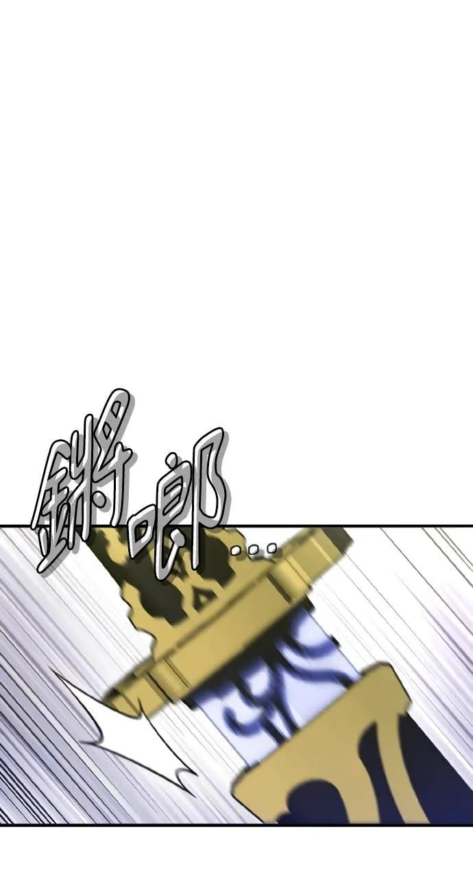 第46话 第87页