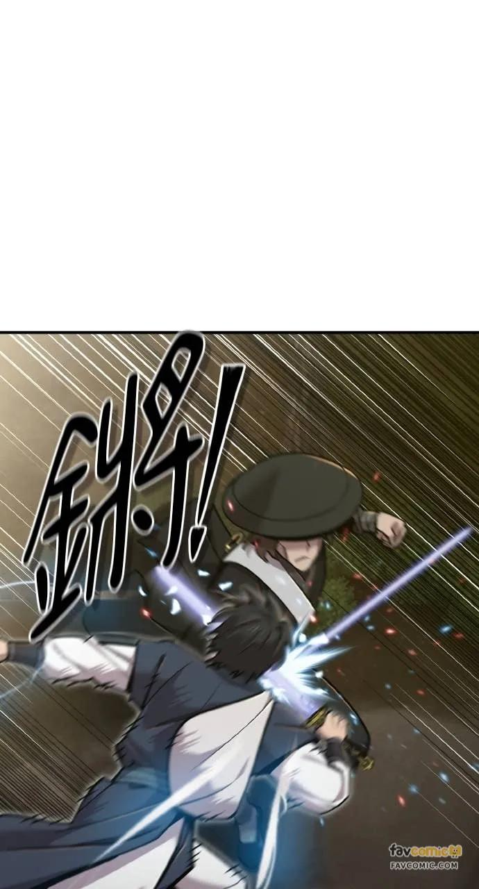 第46话 第88页