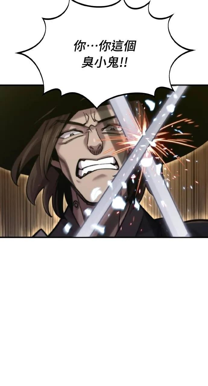 第46话 第91页