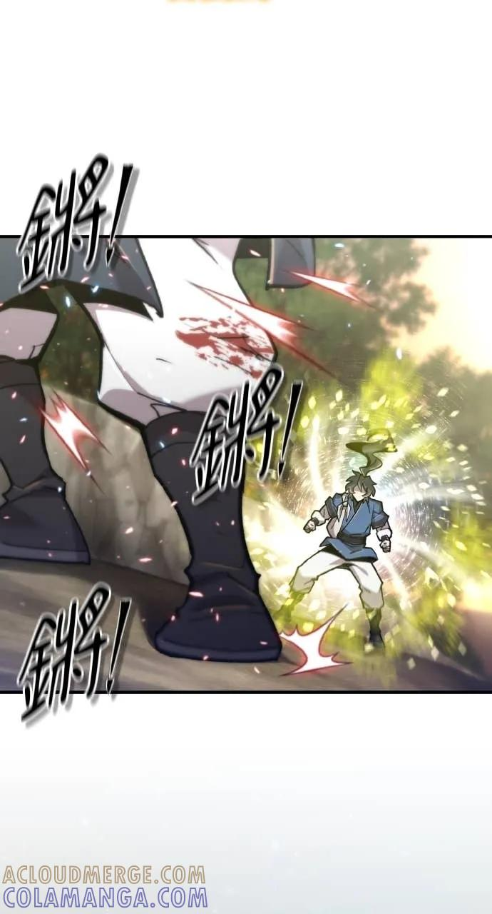第46话 第97页