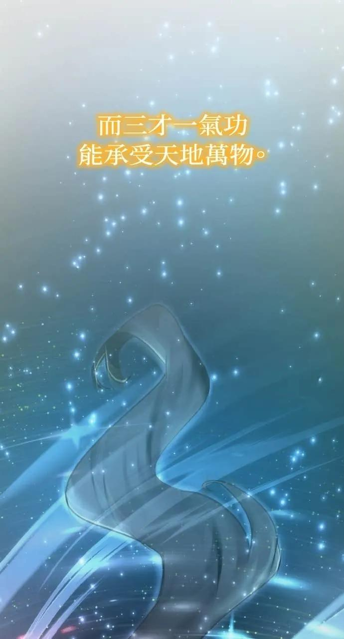 第46话 第98页