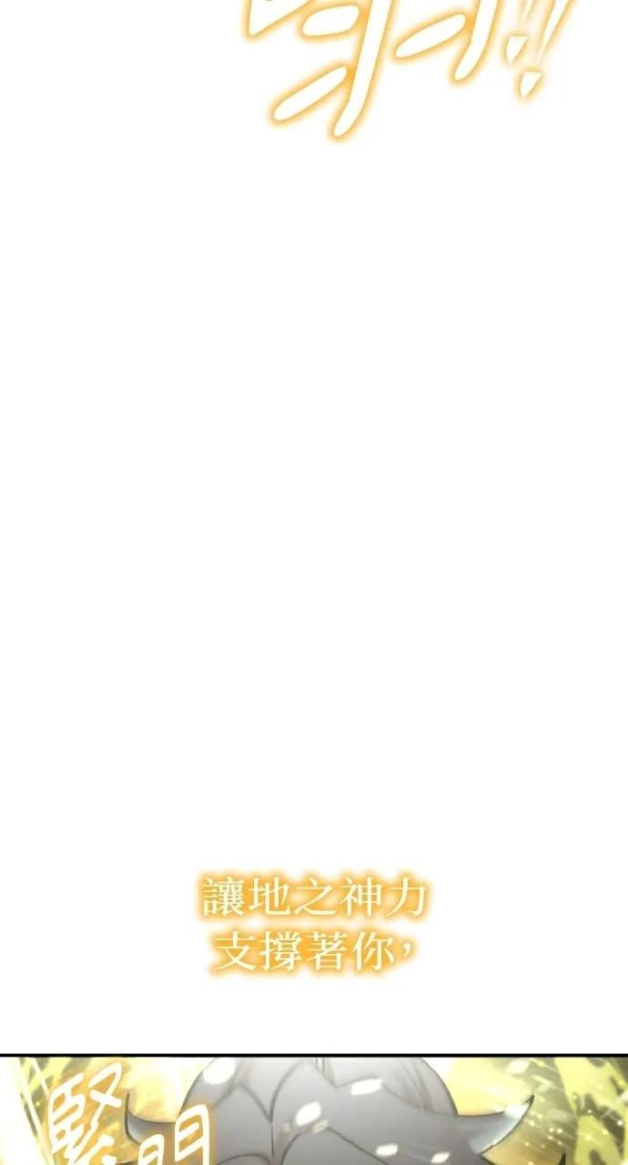 第46话 第102页