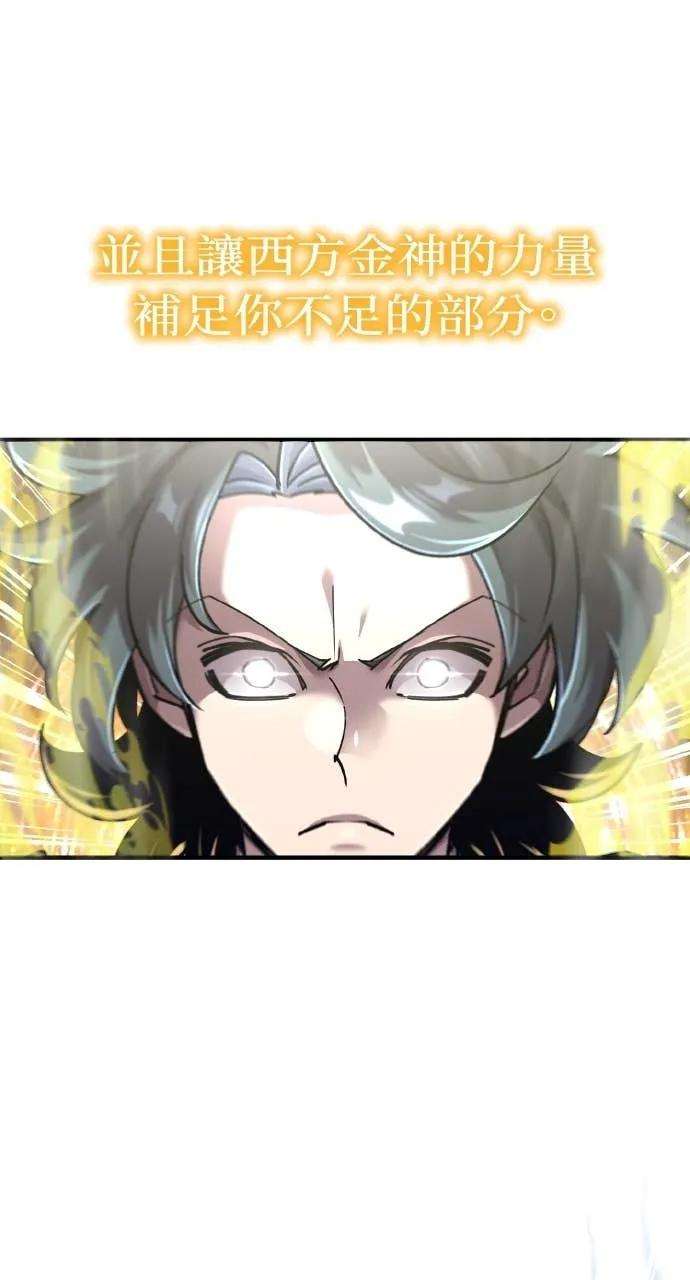 第46话 第104页