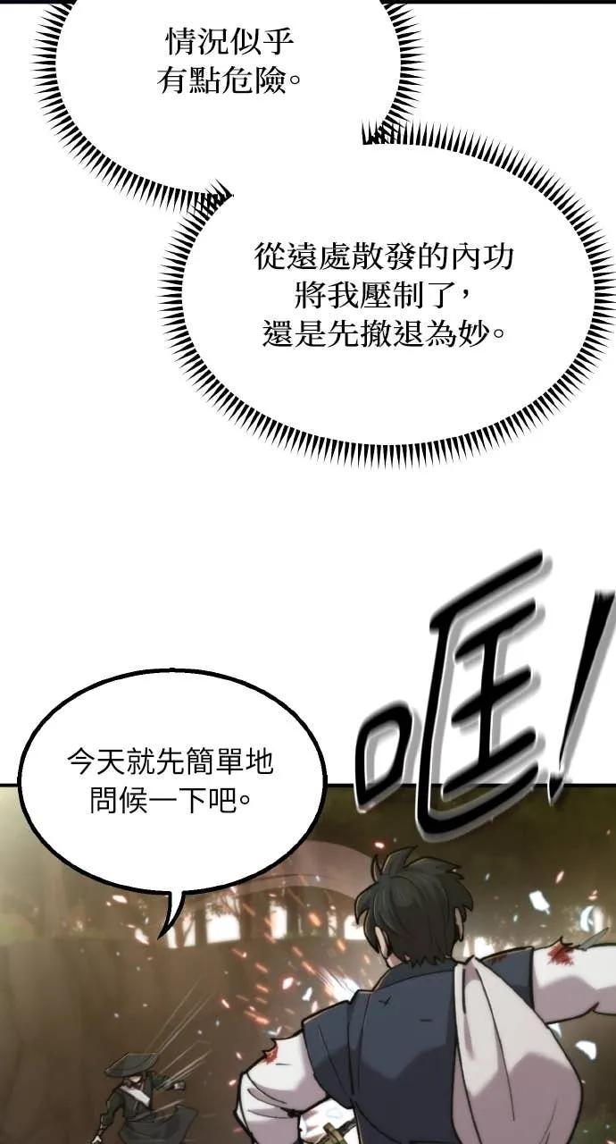 第46话 第108页