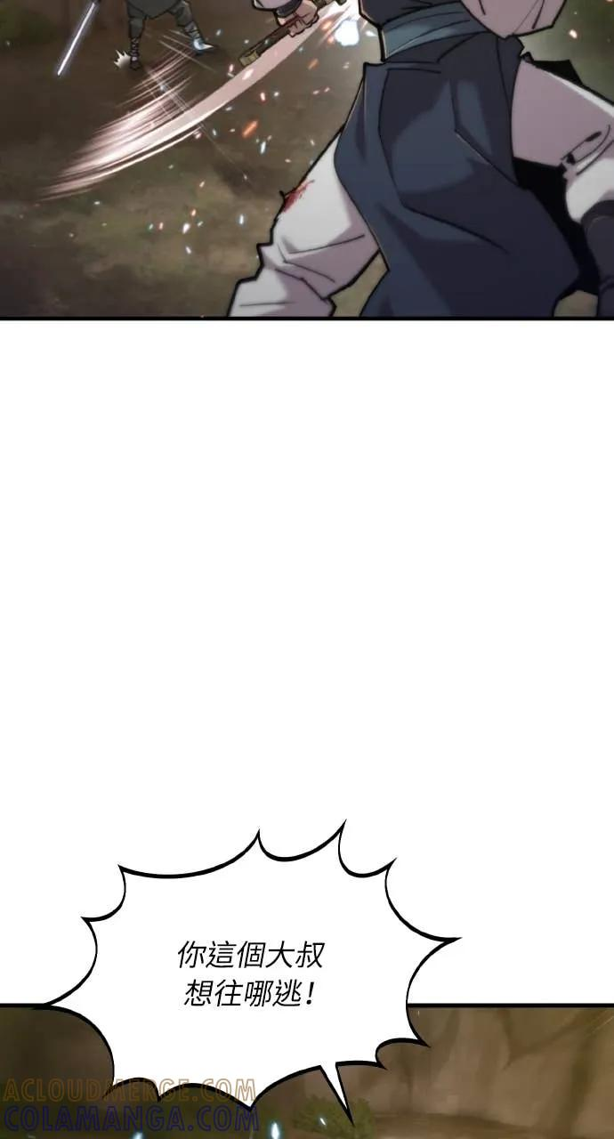 第46话 第109页