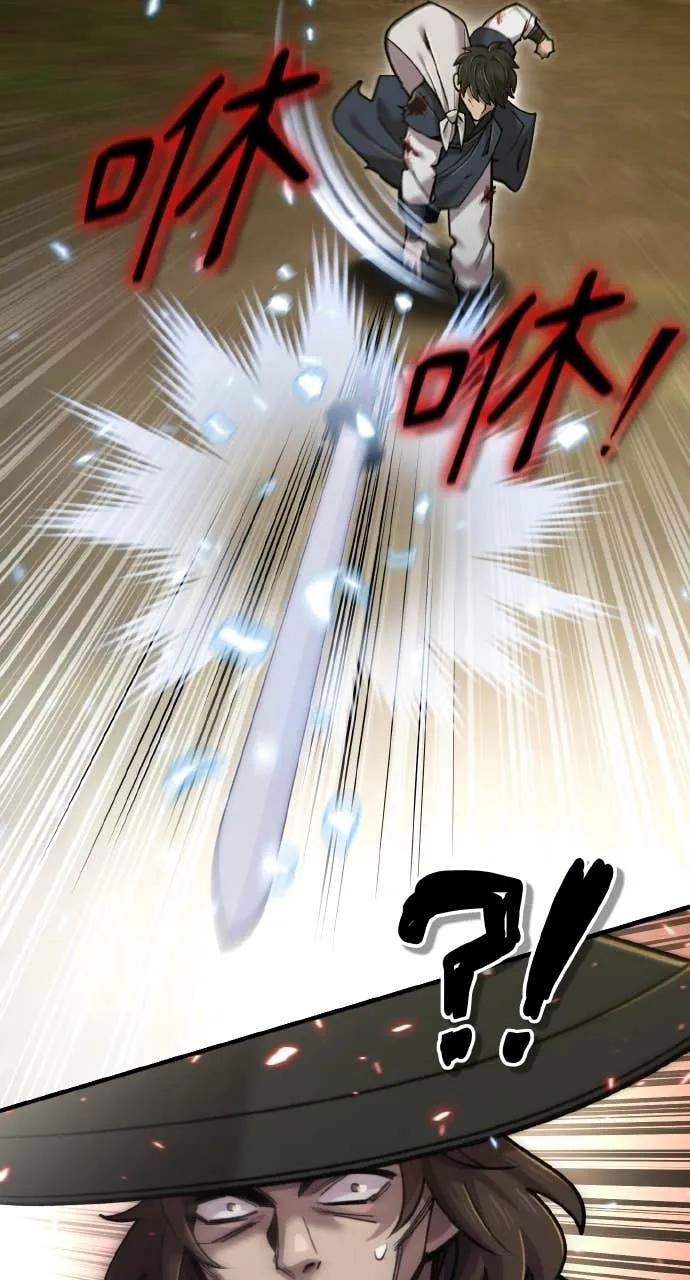 第46话 第110页