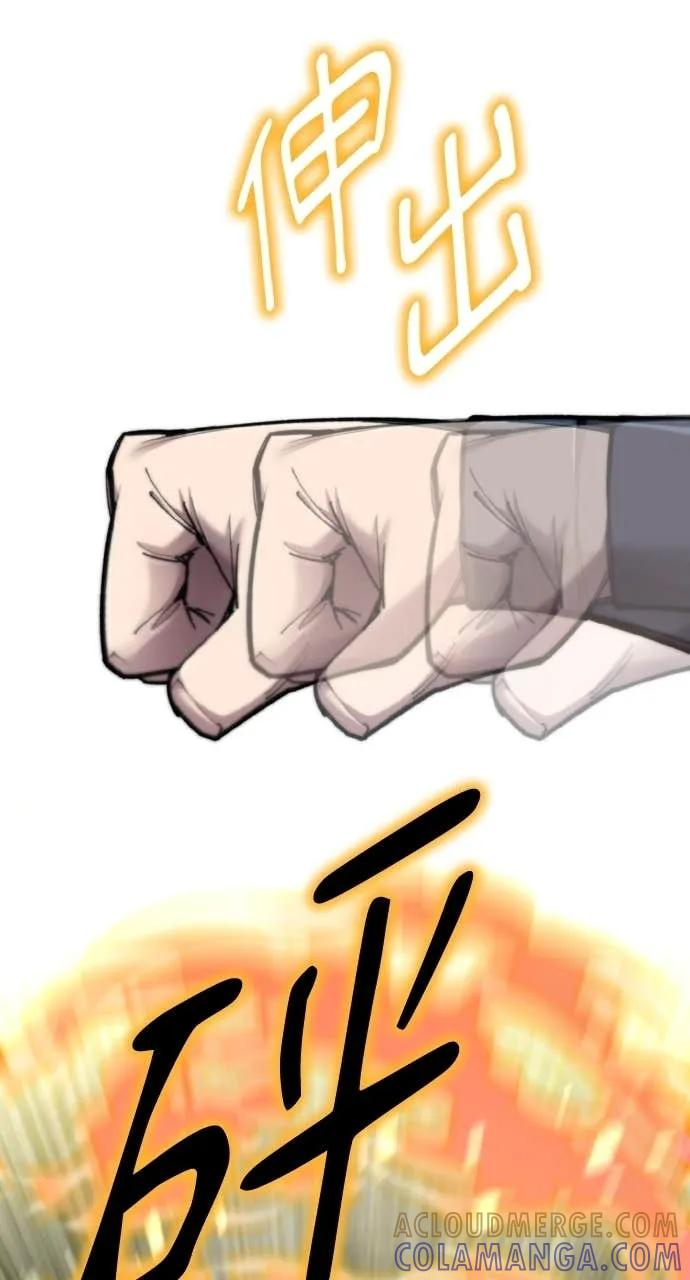 第46话 第113页