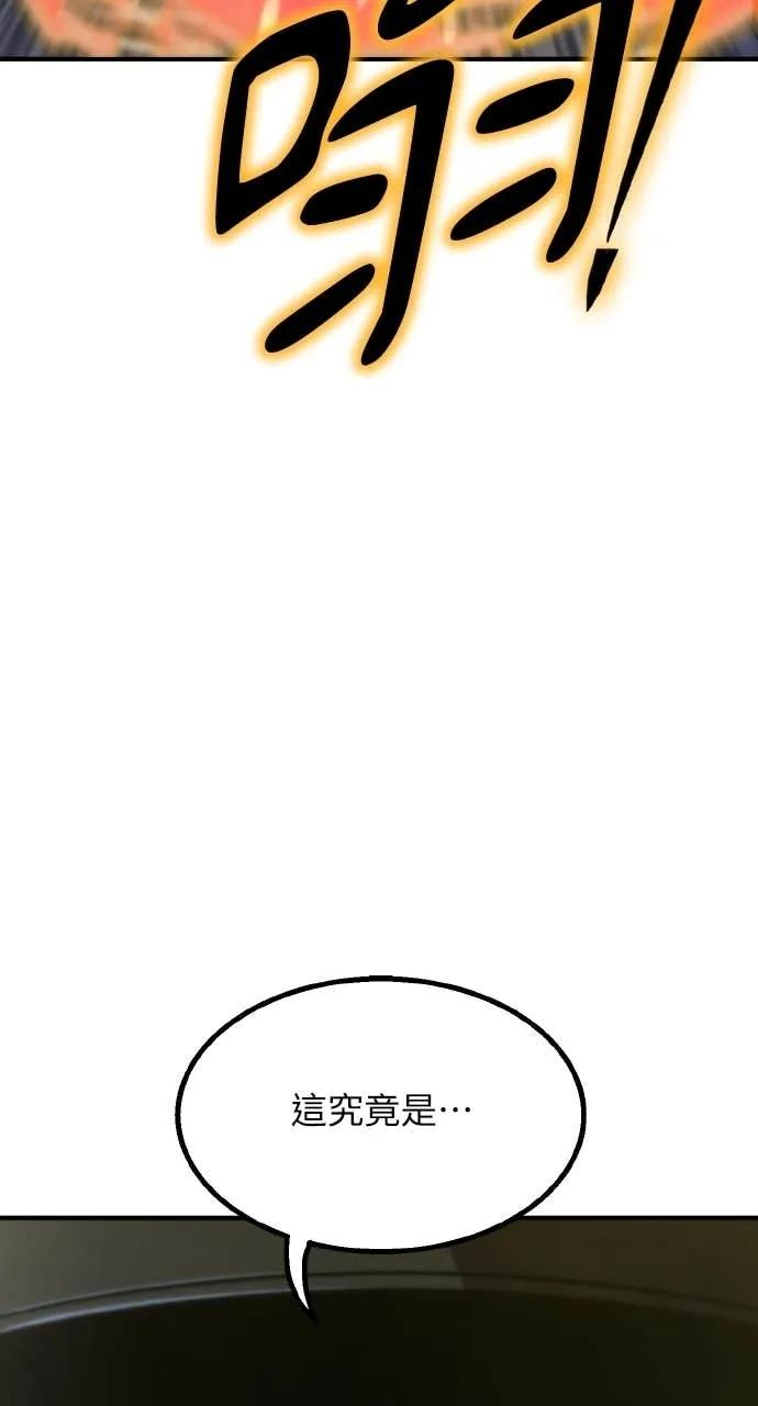 第46话 第115页