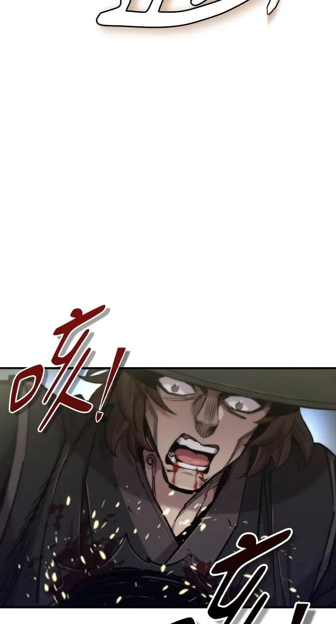 第46话 第119页