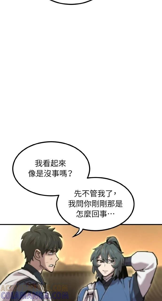 第46话 第125页