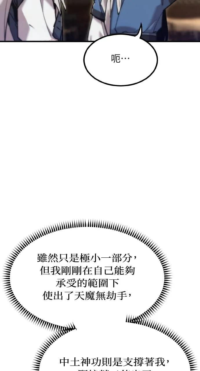 第46话 第126页