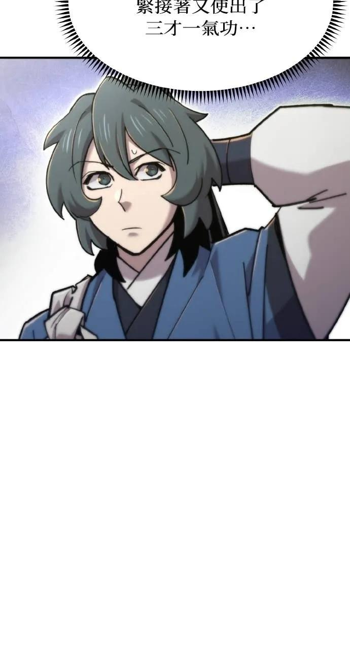 第46话 第127页