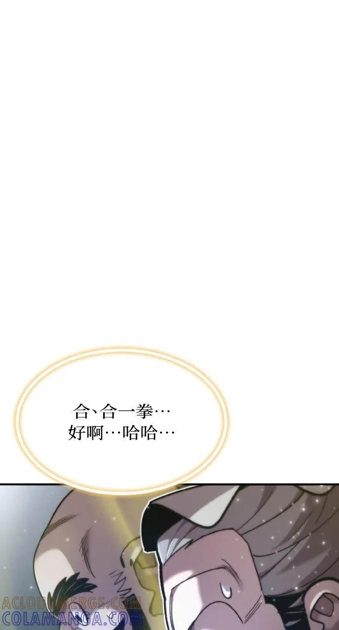 第46话 第129页