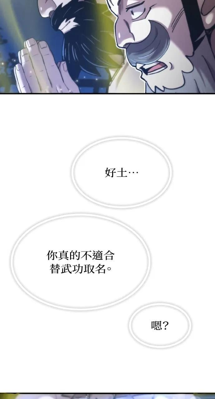 第46话 第130页