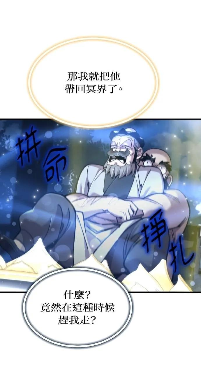 第46话 第132页
