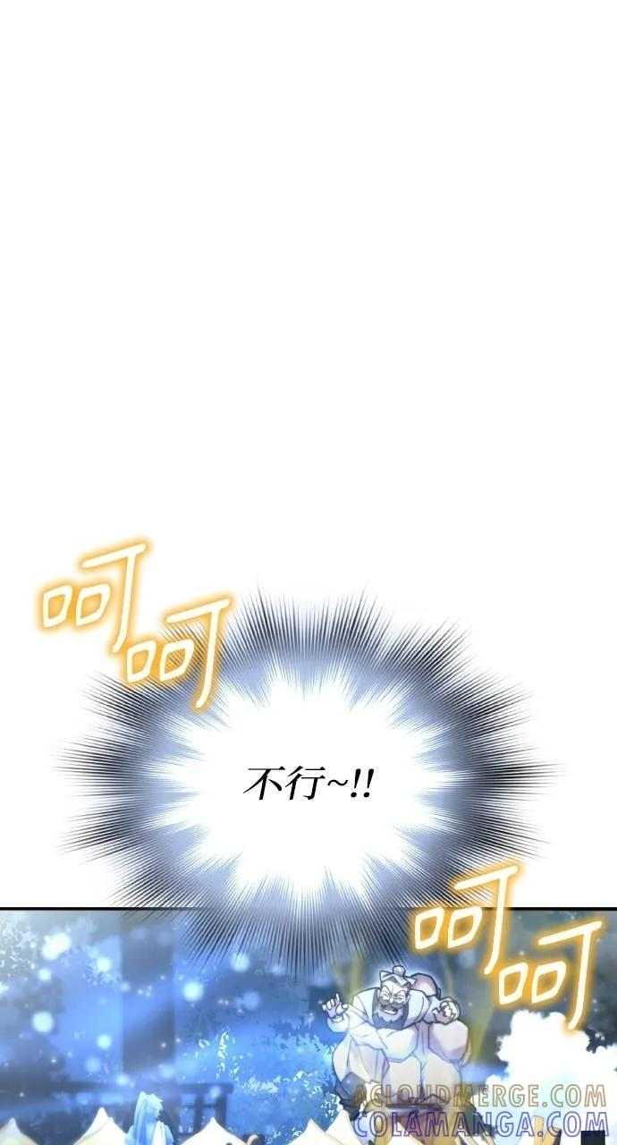 第46话 第133页