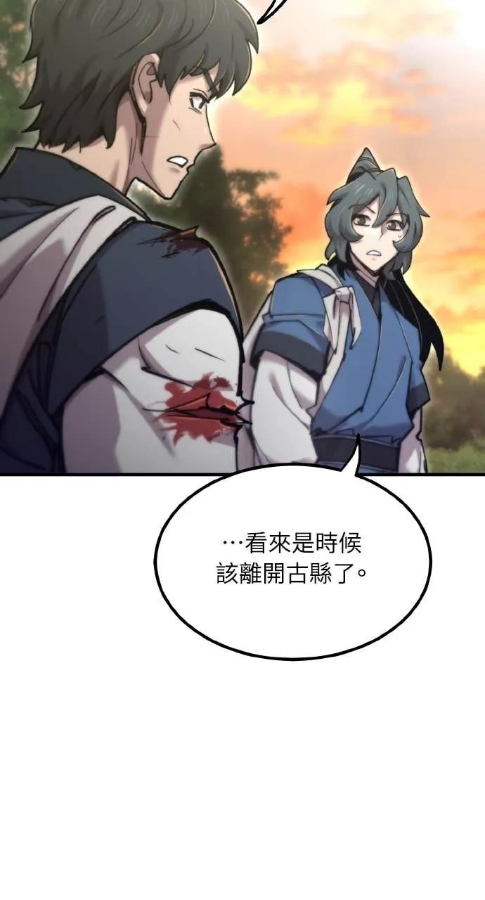 第46话 第135页