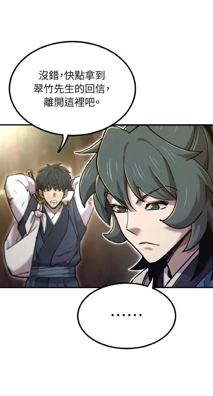 第46话 第136页