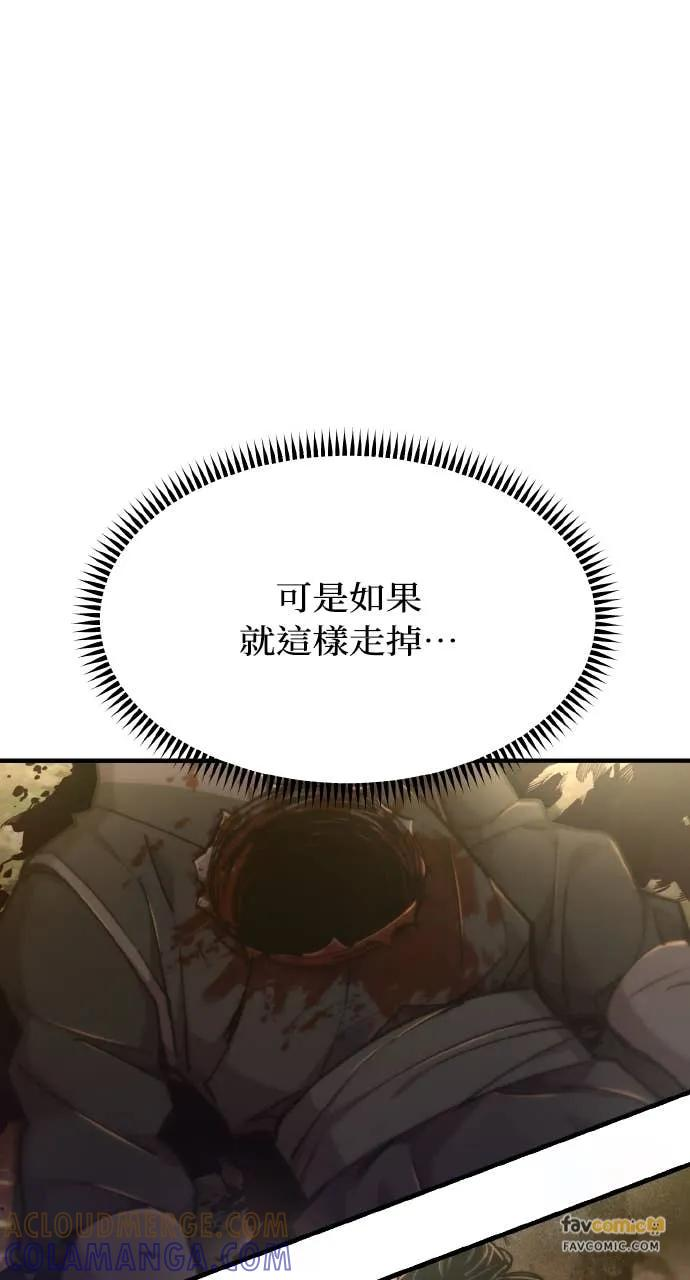 第46话 第137页