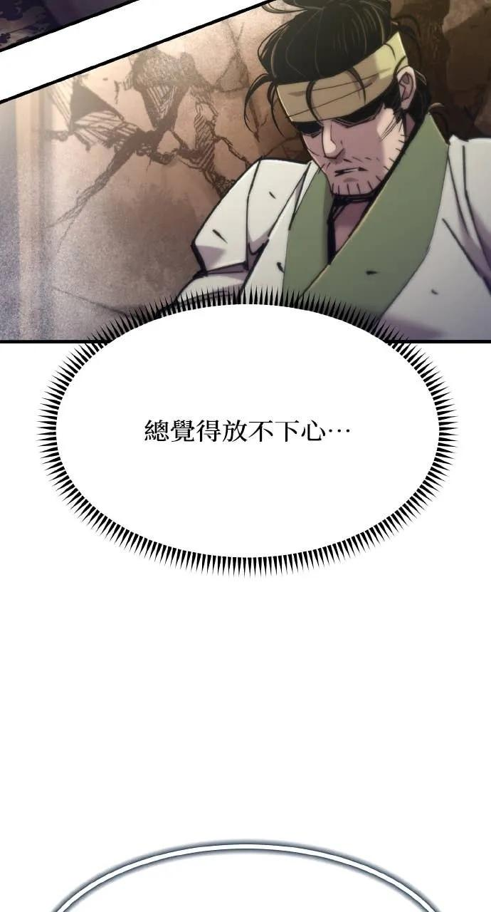第46话 第138页