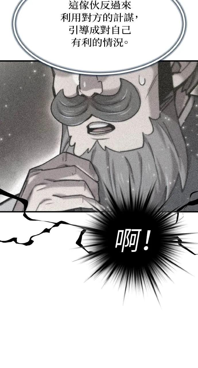 第46话 第139页