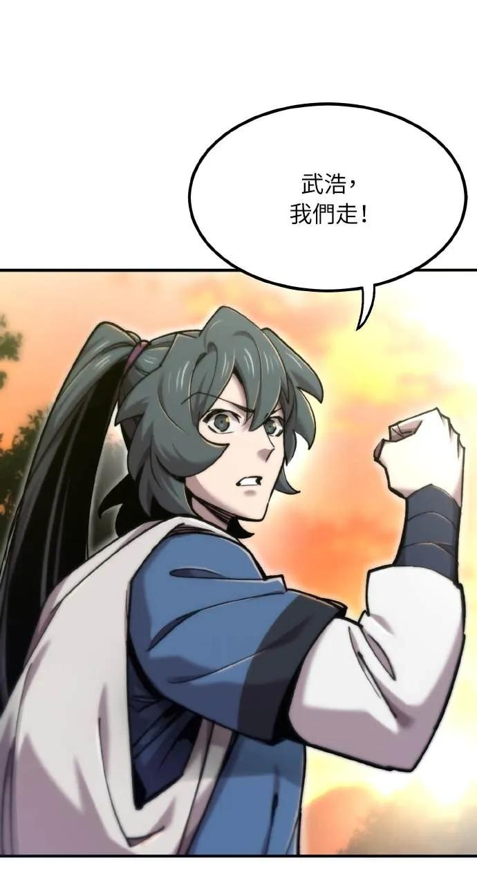 第46话 第140页