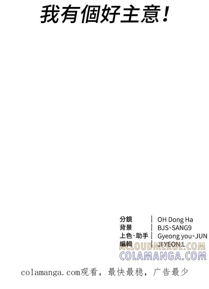 第46话 第141页