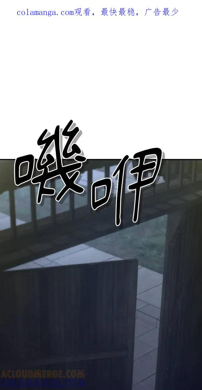 第47话 第1页