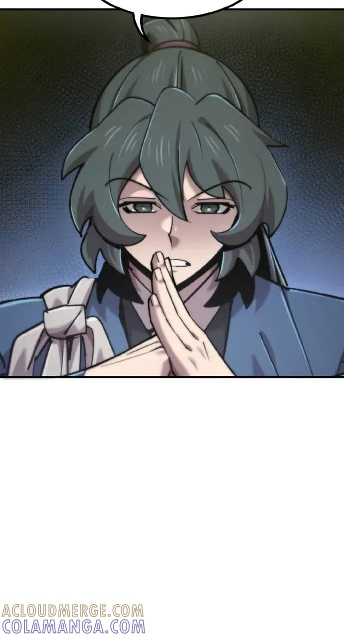 第47话 第5页
