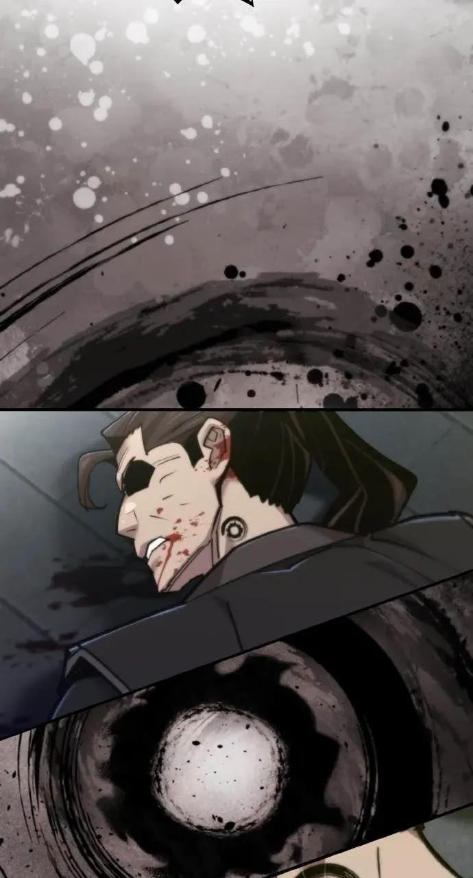 第47话 第7页