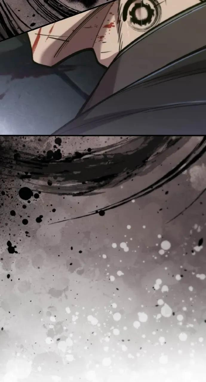第47话 第8页