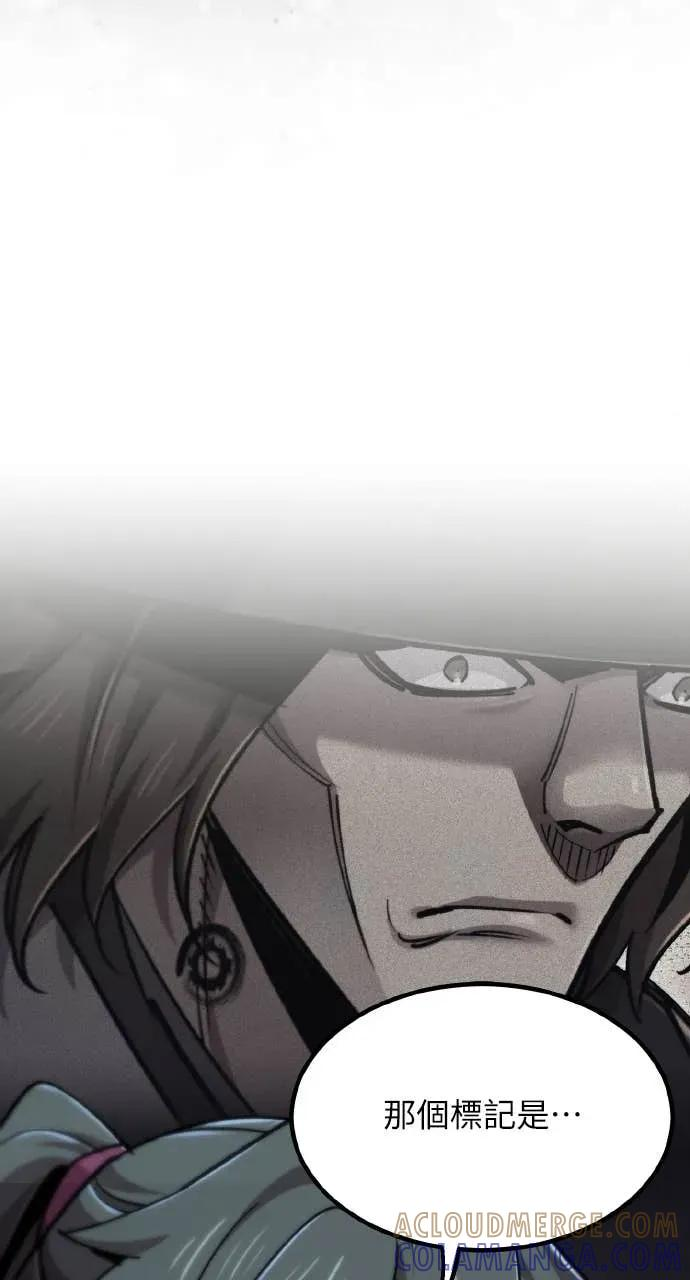 第47话 第9页