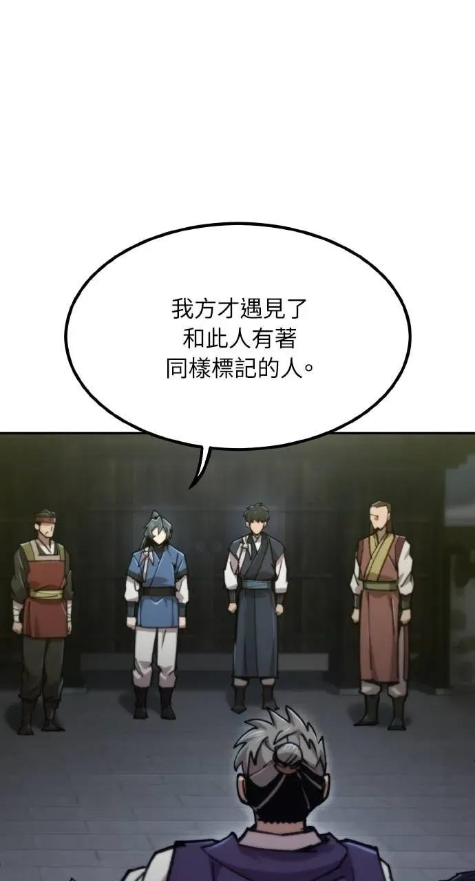 第47话 第11页