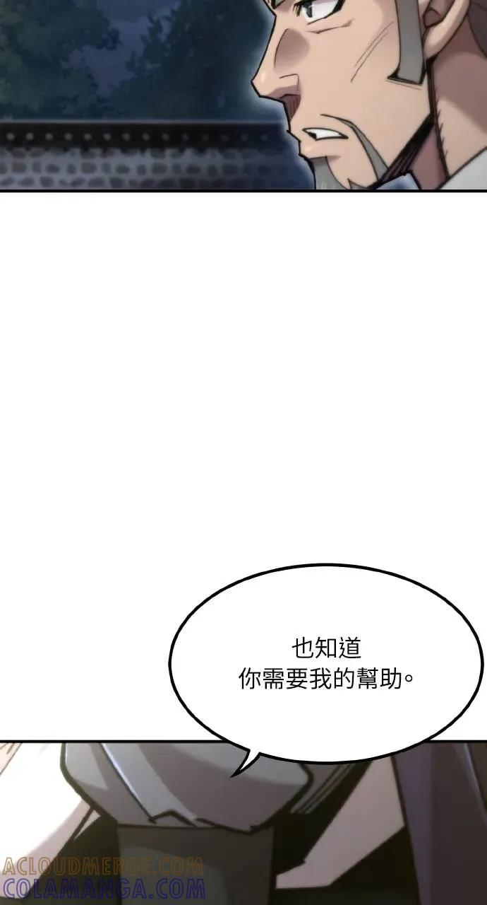 第47话 第13页