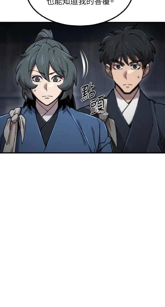 第47话 第15页