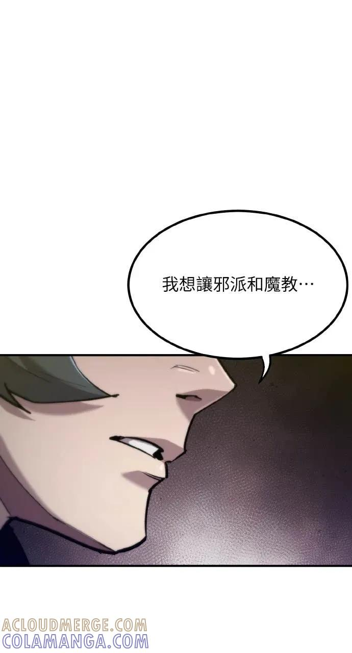 第47话 第17页