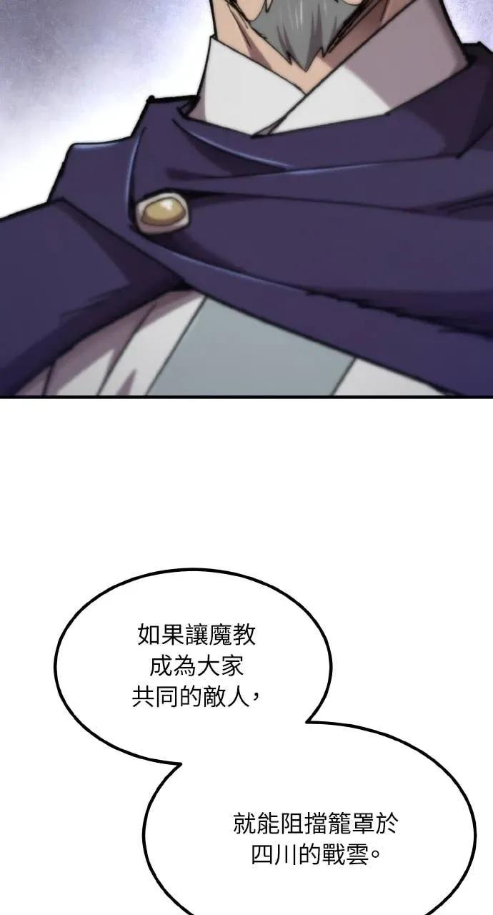 第47话 第22页