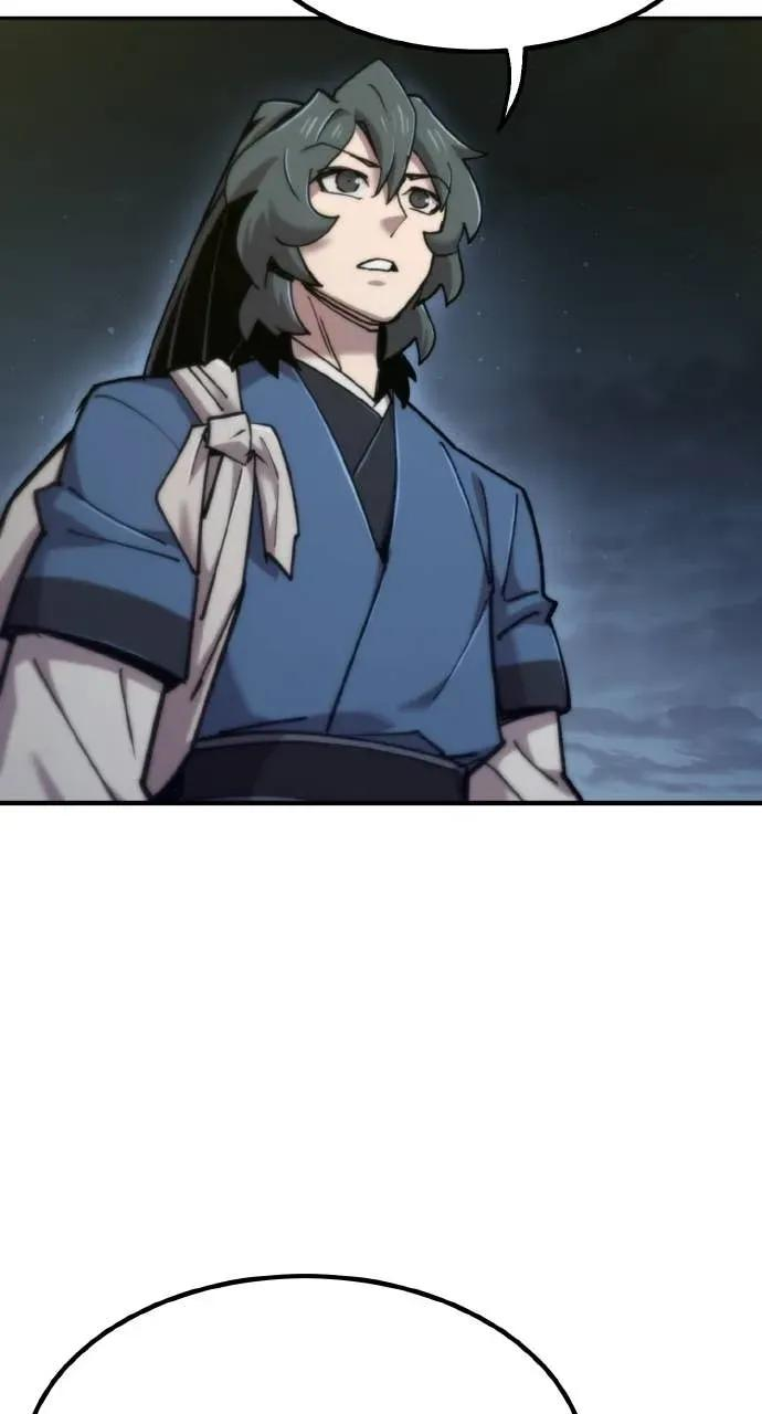 第47话 第23页