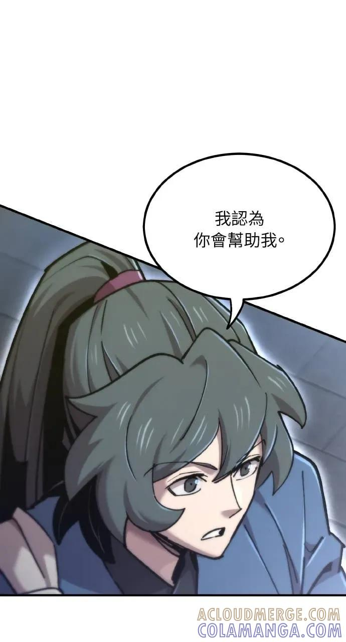 第47话 第25页