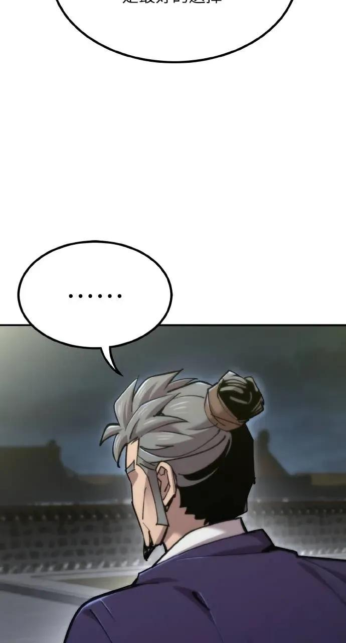 第47话 第28页