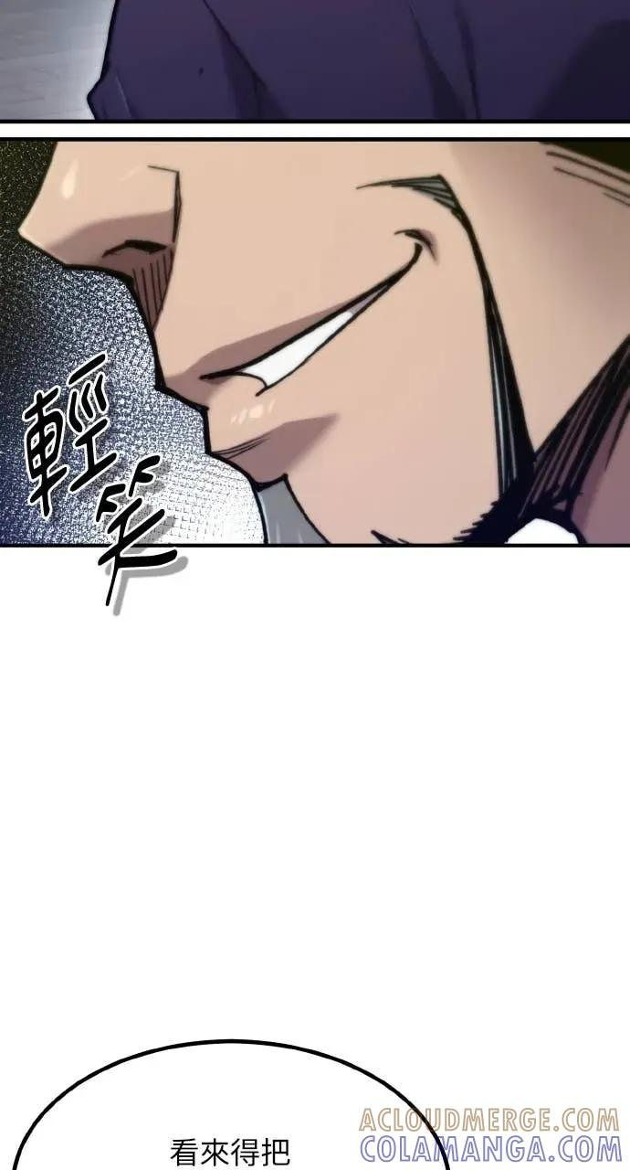 第47话 第29页